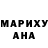 Бутират GHB Anigmas