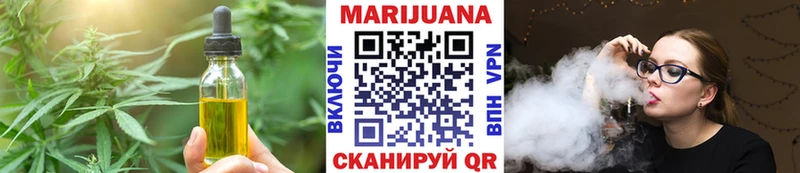 Еда ТГК марихуана  даркнет сайт  Александров 