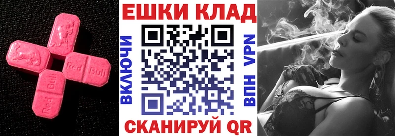 ЭКСТАЗИ 300 mg  где купить наркотик  Александров 