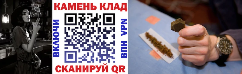 MEGA онион  купить  сайты  Александров  ГАШ Cannabis 