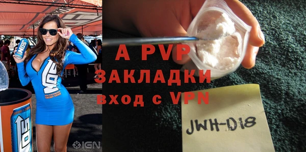 дурь Абдулино
