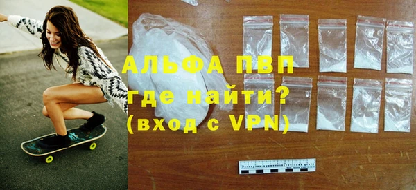 дурь Абдулино