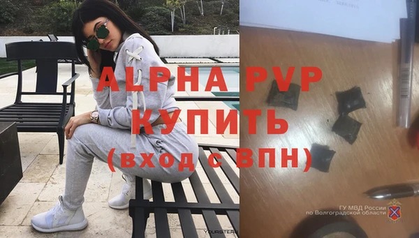 дурь Абдулино