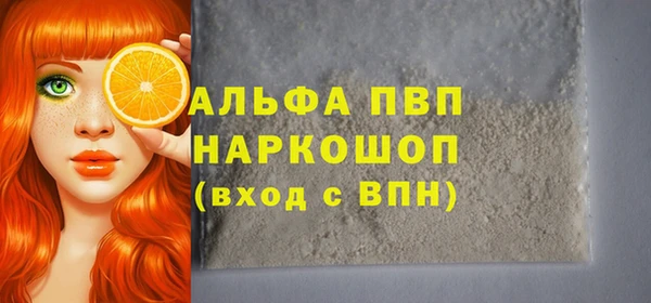 дурь Абдулино