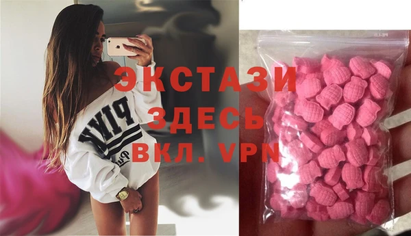 ешки Абаза