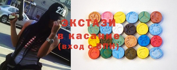 бутират Абинск