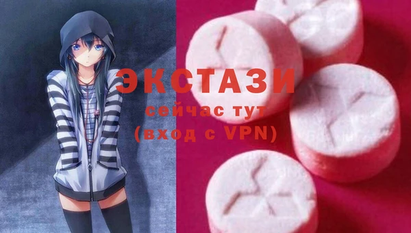 ешки Абаза