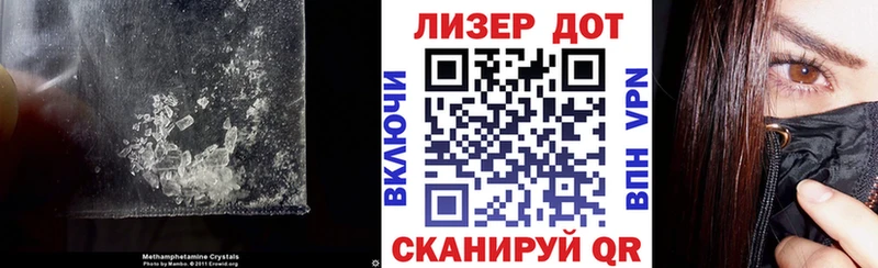 Лсд 25 экстази кислота  Александров 