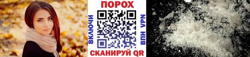 Метамфетамин мет где можно купить Александров