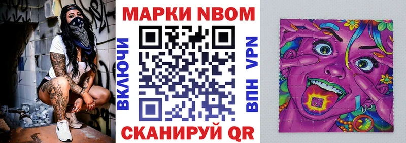 Наркотические марки 1500мкг  mega tor  Александров 