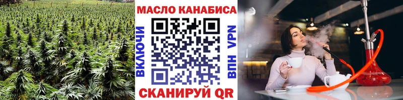 ТГК вейп  Александров 